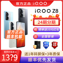 New products stand down RMB200  vivo iQOO Z8 mobile phone 5G All internet through student game photo smart vivo mobile phone iQOOz8 iqooz8 iQ