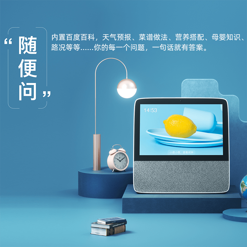 小度在家智能屏Air音箱1C音响家用X8全屏平板小杜语音声控学习机 - 图3