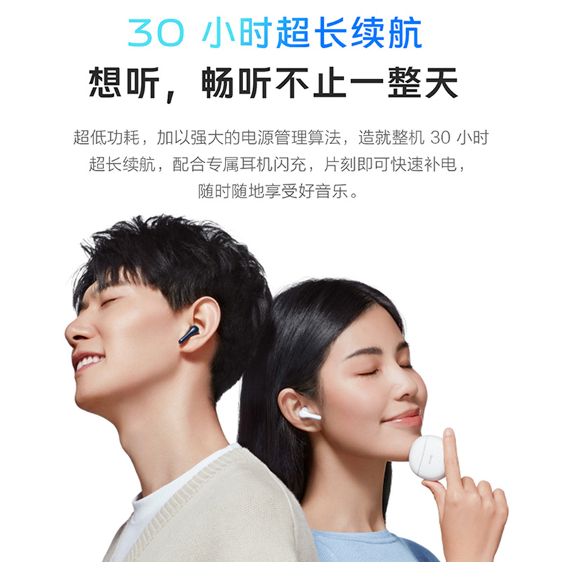 vivo TWSAir2原装蓝牙耳机超长续航高音质降噪半入耳式无延迟运动 - 图1