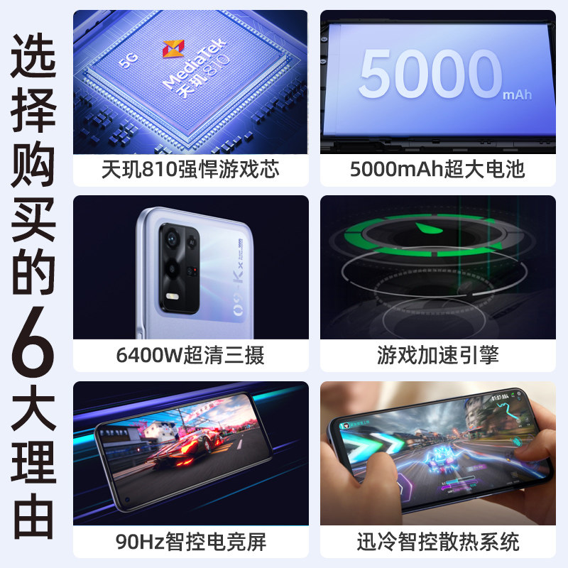 【立减60元】oppo k9x新款oppo手机 三际数码手机