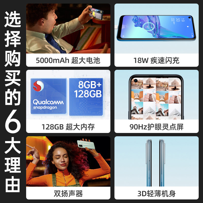 【可省210元】oppo新款新品手机 三际数码手机