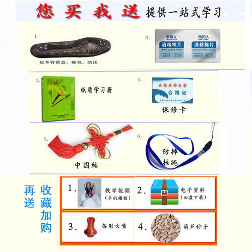 云南云韵演奏专业考级F调降B GC调组合精品黑檀双管巴乌 - 图3