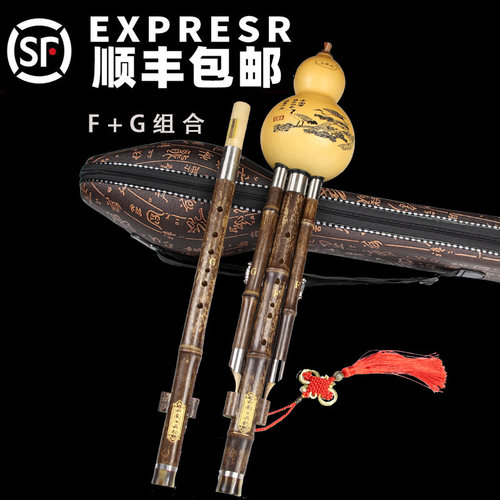 云韵紫竹双调两个调组合专业演奏考级录音型云南葫芦丝乐器 - 图0