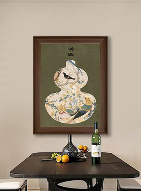 福禄挂画中古风入户玄关新中式装饰画复古葫芦花瓶图美式餐厅福字