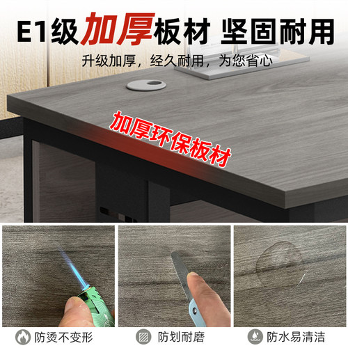 电脑桌台式简约现代老板办公桌子职员工位桌椅组合家用书桌单人桌 - 图0