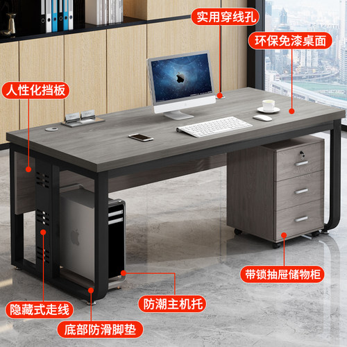 电脑桌台式简约现代老板办公桌子职员工位桌椅组合家用书桌单人桌 - 图2