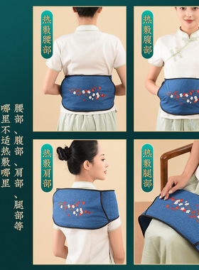 电加热充电热敷艾灸宝暖腹暖手温灸宝家用艾灸包艾灸宝艾绒护腰带