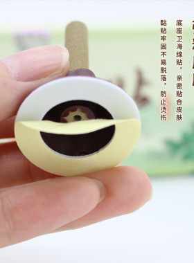 艾艾贴陈艾绒金艾贴艾灸贴厂家艾条艾柱50粒盒装升级艾灸贴批家