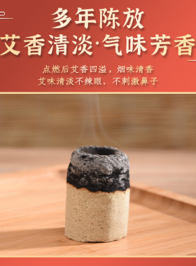 灸床柱 美容院扶阳透灸仪用有孔粗艾柱 艾灸馆艾灸床艾柱厂家