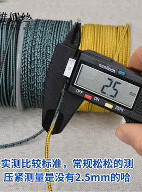 维娜丝双色2.5mm如意绳手工编织翡翠吊坠挂绳手绳串珠文玩手把件