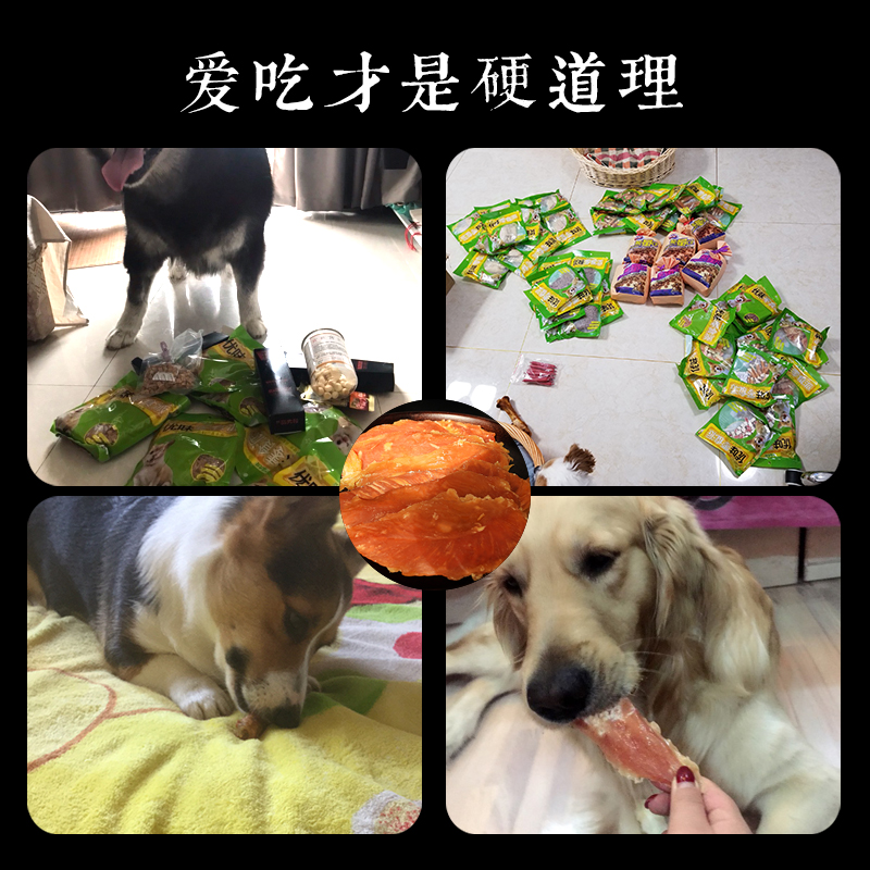 萌大叔狗狗零食整鸡胸肉干条泰迪幼犬训练奖励肉条肉干狗宠物食品 - 图2