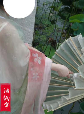 梦妍工艺伞油纸伞防雨防晒