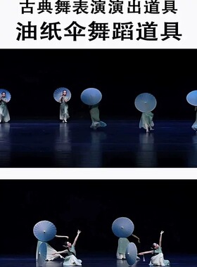 渐变色工艺伞遮阳紫色蓝色粉色实用汉服配旗袍拍照舞蹈道具伞