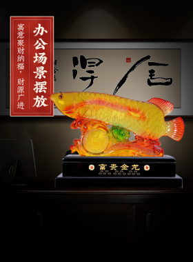 吉祥伞招财新中式家居摆件