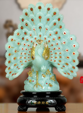 锦秀前程孔雀开屏创意摆件家居客厅电视酒柜玄关装饰乔迁新居礼品