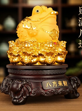 三足金蟾招财摆件高档开业礼物