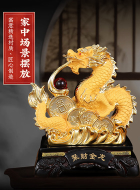 招财龙摆件龙年吉祥物年会礼品