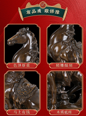 吉祥伞树脂招财中式家居奔腾摆件