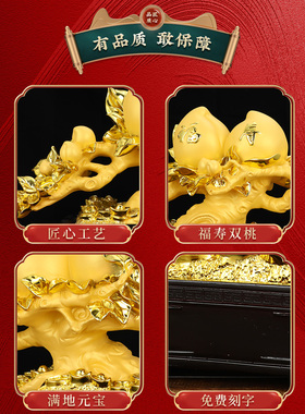 吉祥伞祝福中式客厅礼物寿桃礼品