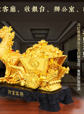 生肖书房开业风水招财商务工艺品