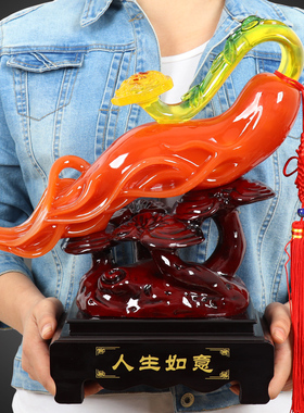 玉如意摆件招财客厅玄关乔迁礼品