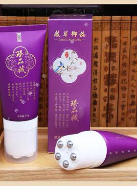 藏草御品草本舒活膏颈肩腰腿按摩