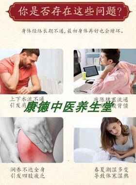 羽润姜艾液肩颈全身按摩发热精油