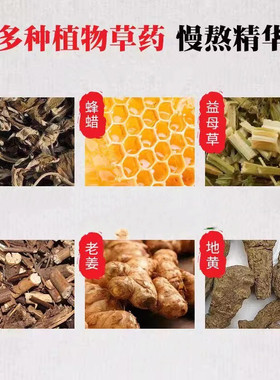 仁和药业草本泥膏全身热敷泥膏