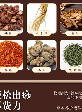 名姬阁当归龙骨膏颈肩腰腿舒筋膏