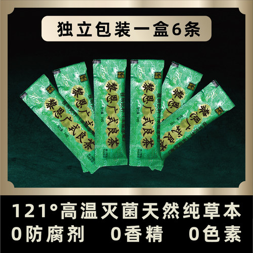 黎恩凉茶感热下火茶口干喉煎炸痛辛辣咳痰烟积烧烤发热烧清热 - 图3