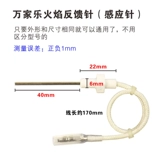 Применимый ванджиале водонагреватель индукционный игл игла обратная связь.