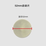 Аксессуары для водонагревателя газового нагревателя Daquan Launch Gm -Gas