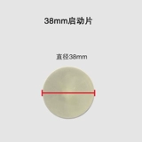 Аксессуары для водонагревателя газового нагревателя Daquan Launch Gm -Gas