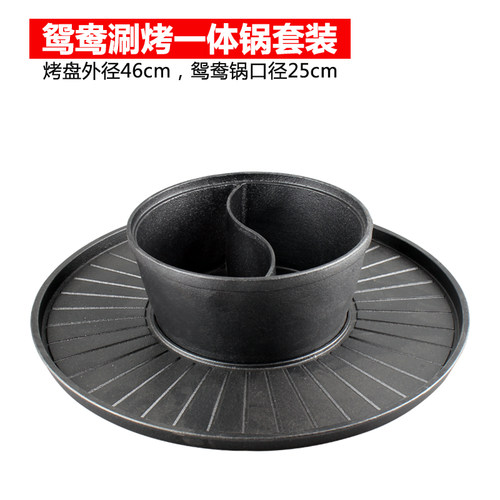 铸铁一体大烤盘加大加宽烤涮一体明火卡式炉烧烤店 - 图0