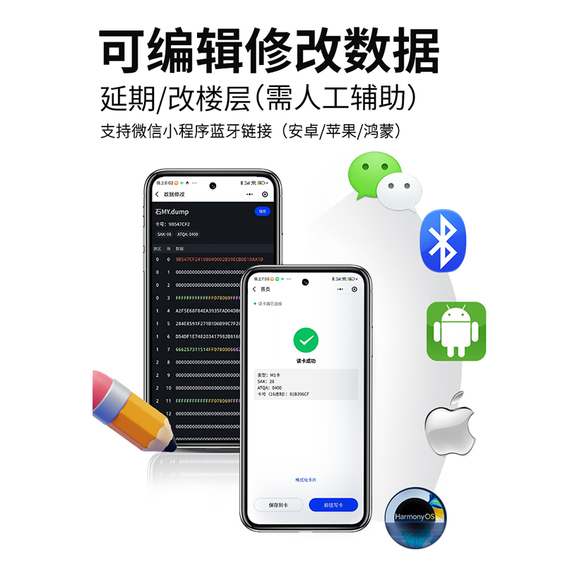 RFID蓝牙nfc读写器icid门禁电梯卡复卡复制复刻模拟手机手环 - 图2
