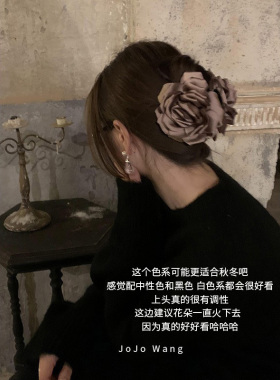 秋冬限定~卡其丝绸花朵抓夹女