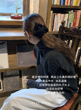 JOJOWANG两朵大丽花秋冬大肠发圈