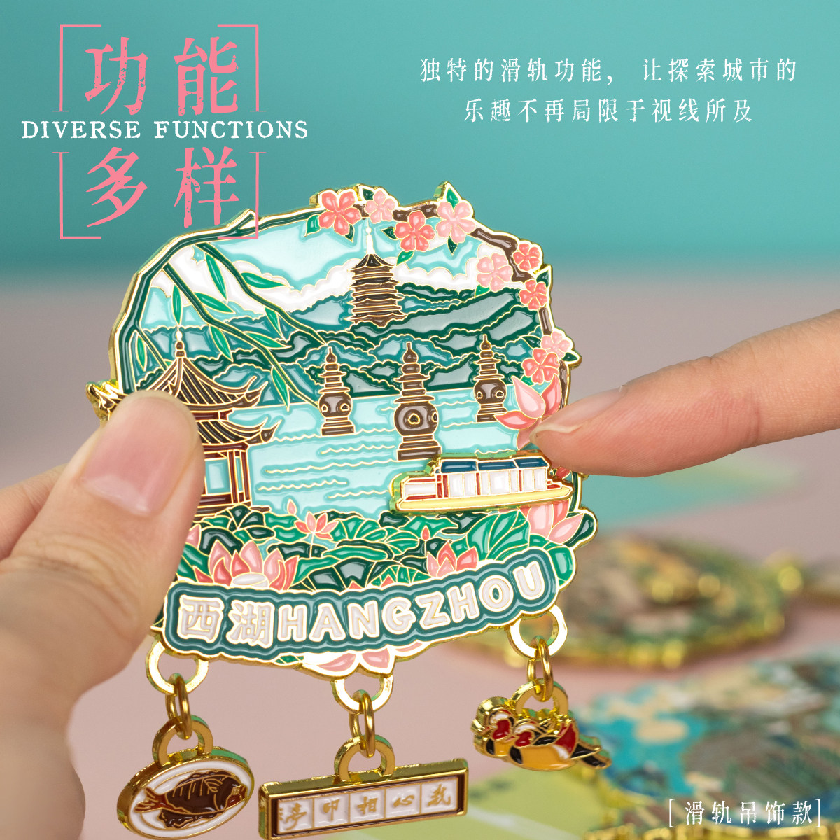 浙江杭州金属冰箱贴西湖省博物馆灵隐寺文创旅游纪念品伴手礼