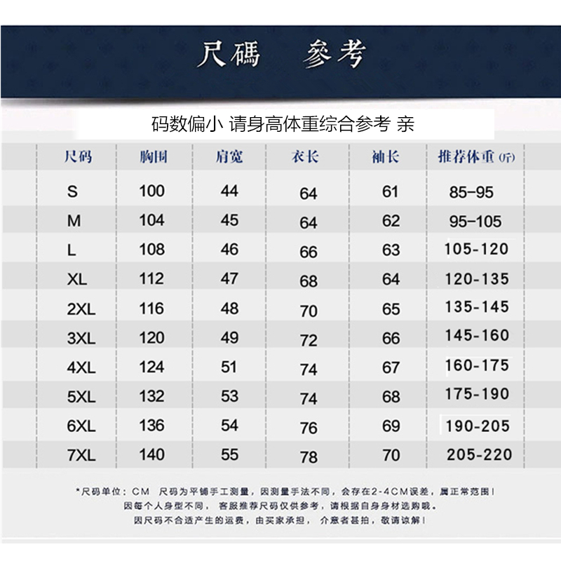 情侣外套男女连帽防风衣潮流帅气春秋反光大码夹克运动外套 2017 情侣外套男女连帽防风衣潮流帅气春秋反光大码夹克运动外套 2017