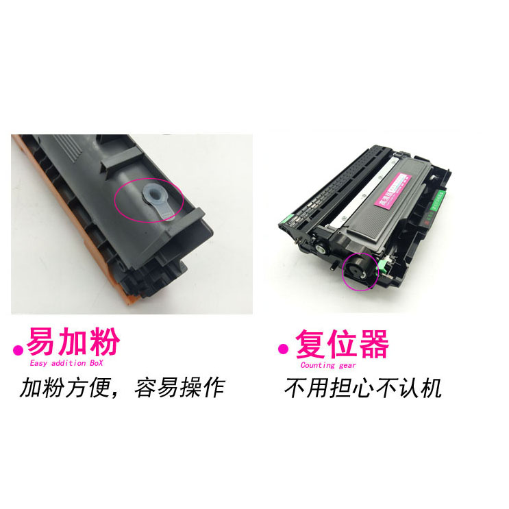 原装联想m7400pro硒鼓lt2451h 7450pro 2400poro粉盒7605d 7615/5 - 图1