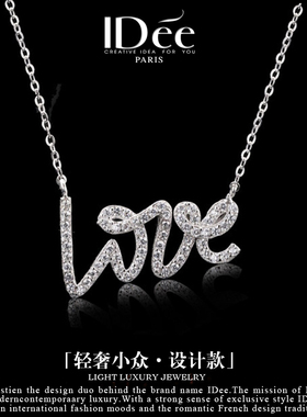 情人节礼物个性艺术项链吊坠饰品