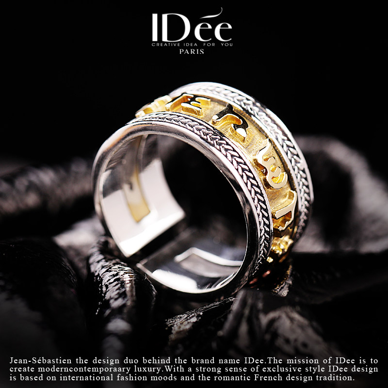 法国idee泰银食指男潮六字箴言戒指 idee戒指/指环