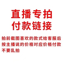 Live-specific filming of the payment link