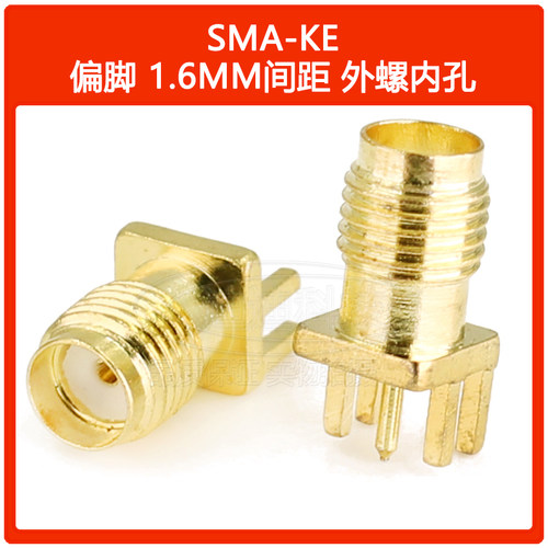 SMA天线座khd转接头IPEX射频同轴连接器KE接口公母头KWE插头kfd座 - 图0
