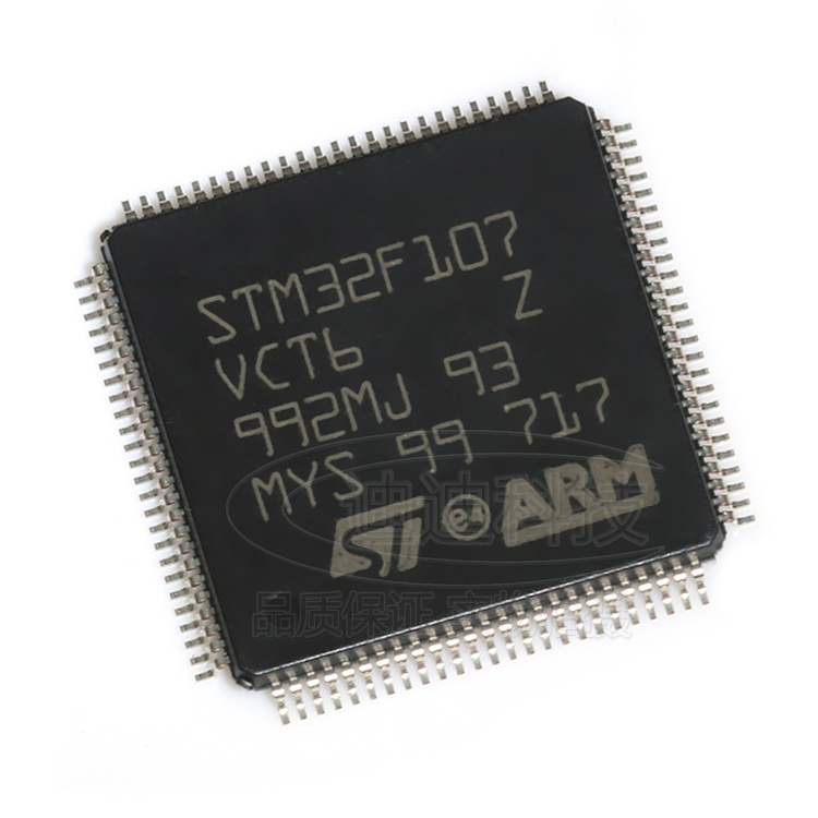 STM32F107VCT6 LQFP-100 原装正品 ARM微控制器MCU 256KB 芯片