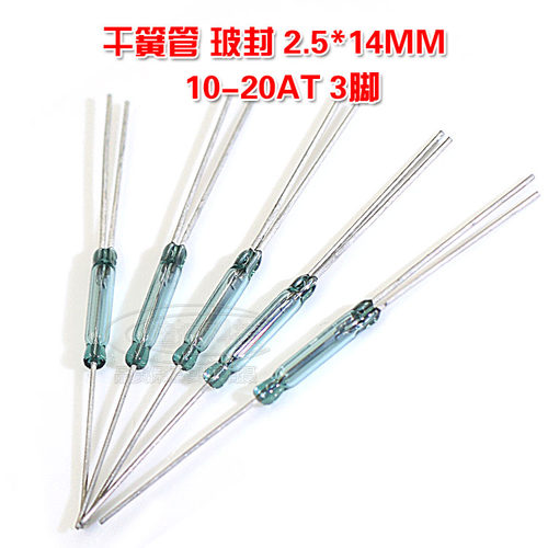干簧管 2.5*14MM 三脚 常开常闭转换 玻封 舌簧管 磁控开关 - 图2