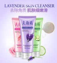 Poequanya rose moisturizing clean keratinocytes to remove keratinocytes deep clean tender skin meme to keratinocytes