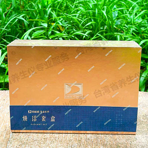 台湾碧波庭正品精油1号疏通2号丽质3号魅力5号紧实6号净化7号纤美 - 图1