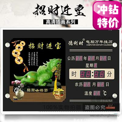 新款2019夜光电子钟时尚万年历数码家用创意壁挂钟LED客厅日历表 - 图0