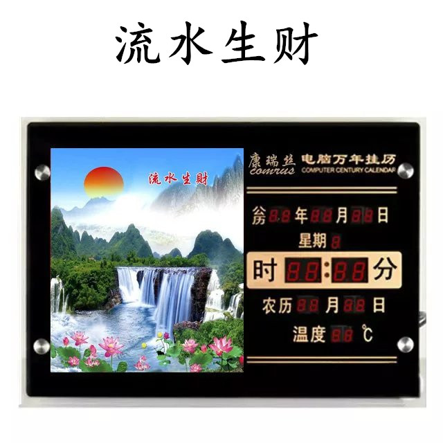 LED數碼萬年曆電子日曆客廳壁掛鐘山水畫風景日曆掛鐘大字型溫度